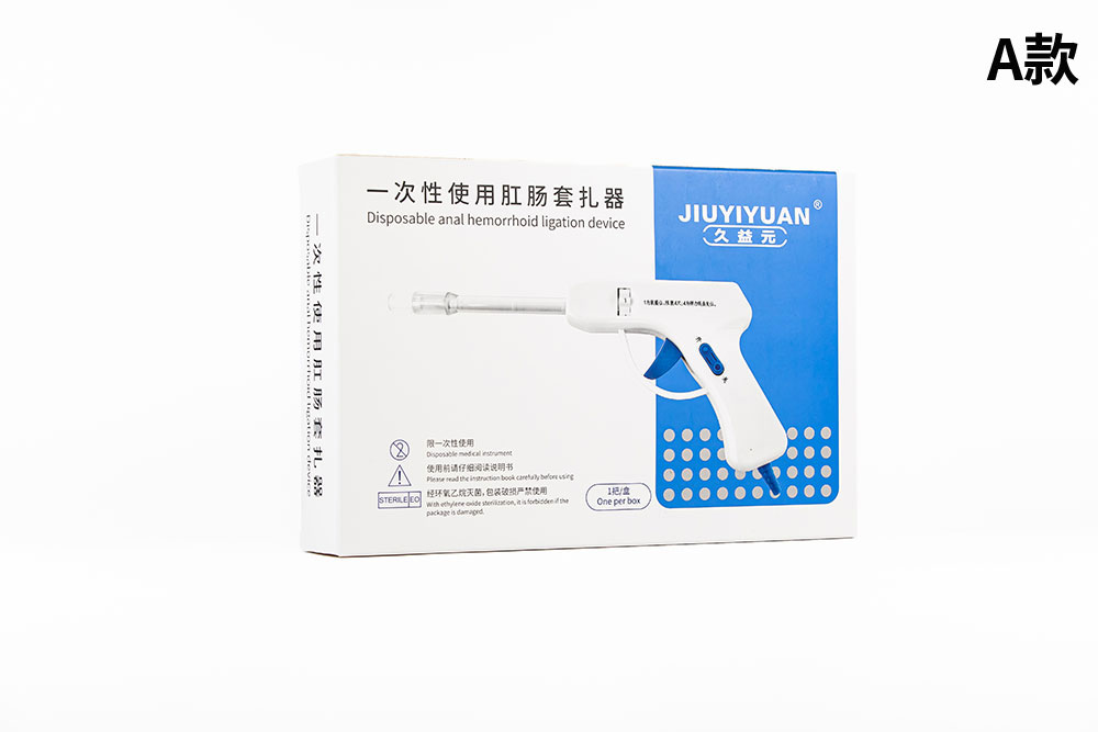 Disposable Anorectal Ligation Device